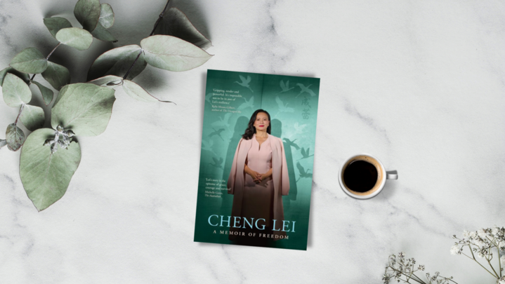 Jun Jul 25 TAP Cheng Lei Book
